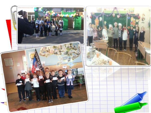 Заголовок слайда 