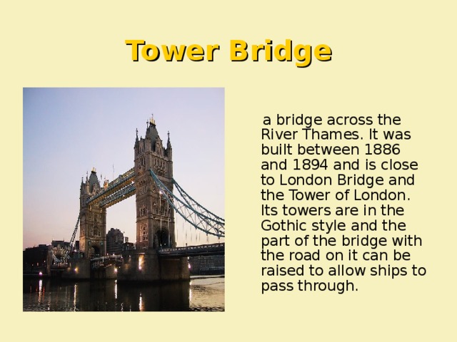 Бридж на английском. Тауэрский мост проект по английскому. Достопримечательности Лондона Тауэрский мост на английском языке. Тауэрский мост рассказ. Доклад по английскому языку Тауэрский мост.