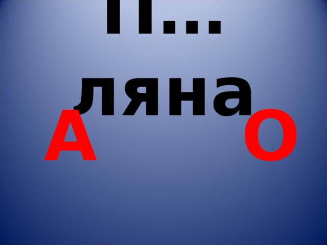 ляна фридман. знаменка 13 гостевой отель. ляна крючкова. ляна имя. ляна имя.