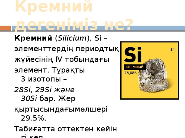 Процессор разрядтылығы дегеніміз не