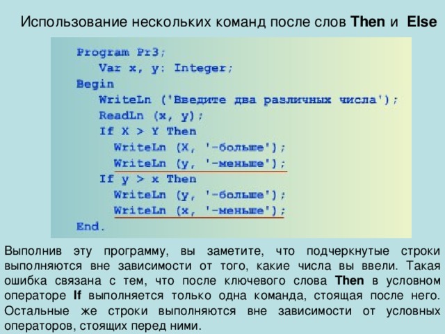 что такое сравнение в информатике. Смотреть фото что такое сравнение в информатике. Смотреть картинку что такое сравнение в информатике. Картинка про что такое сравнение в информатике. Фото что такое сравнение в информатике