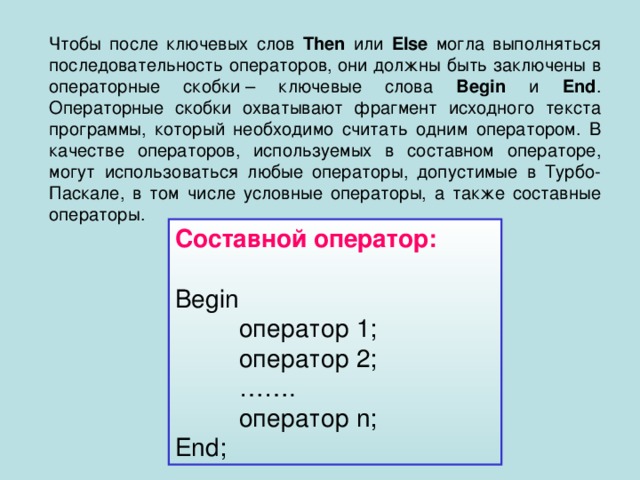 что такое сравнение в информатике. Смотреть фото что такое сравнение в информатике. Смотреть картинку что такое сравнение в информатике. Картинка про что такое сравнение в информатике. Фото что такое сравнение в информатике