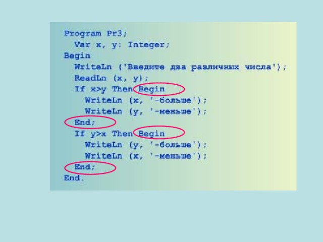 что такое сравнение в информатике. Смотреть фото что такое сравнение в информатике. Смотреть картинку что такое сравнение в информатике. Картинка про что такое сравнение в информатике. Фото что такое сравнение в информатике