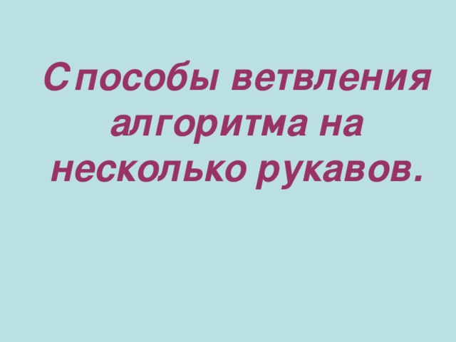 что такое сравнение в информатике. Смотреть фото что такое сравнение в информатике. Смотреть картинку что такое сравнение в информатике. Картинка про что такое сравнение в информатике. Фото что такое сравнение в информатике