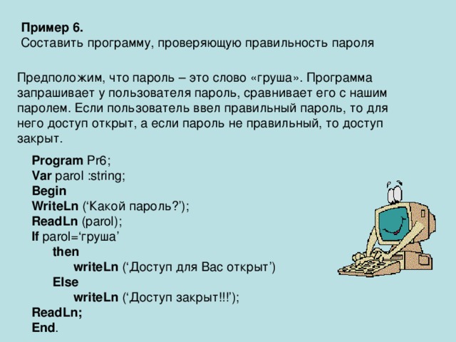 Напишите программу которая рисует тетушку сову в виде картинки 5 на 11 символов