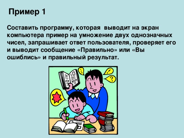 что такое сравнение в информатике. Смотреть фото что такое сравнение в информатике. Смотреть картинку что такое сравнение в информатике. Картинка про что такое сравнение в информатике. Фото что такое сравнение в информатике