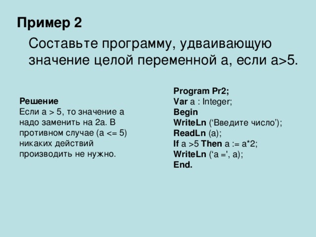 что такое сравнение в информатике. Смотреть фото что такое сравнение в информатике. Смотреть картинку что такое сравнение в информатике. Картинка про что такое сравнение в информатике. Фото что такое сравнение в информатике