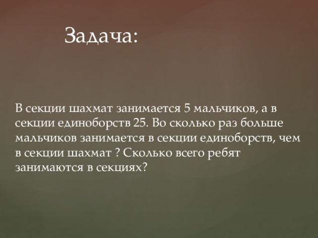 Не менее двух раз