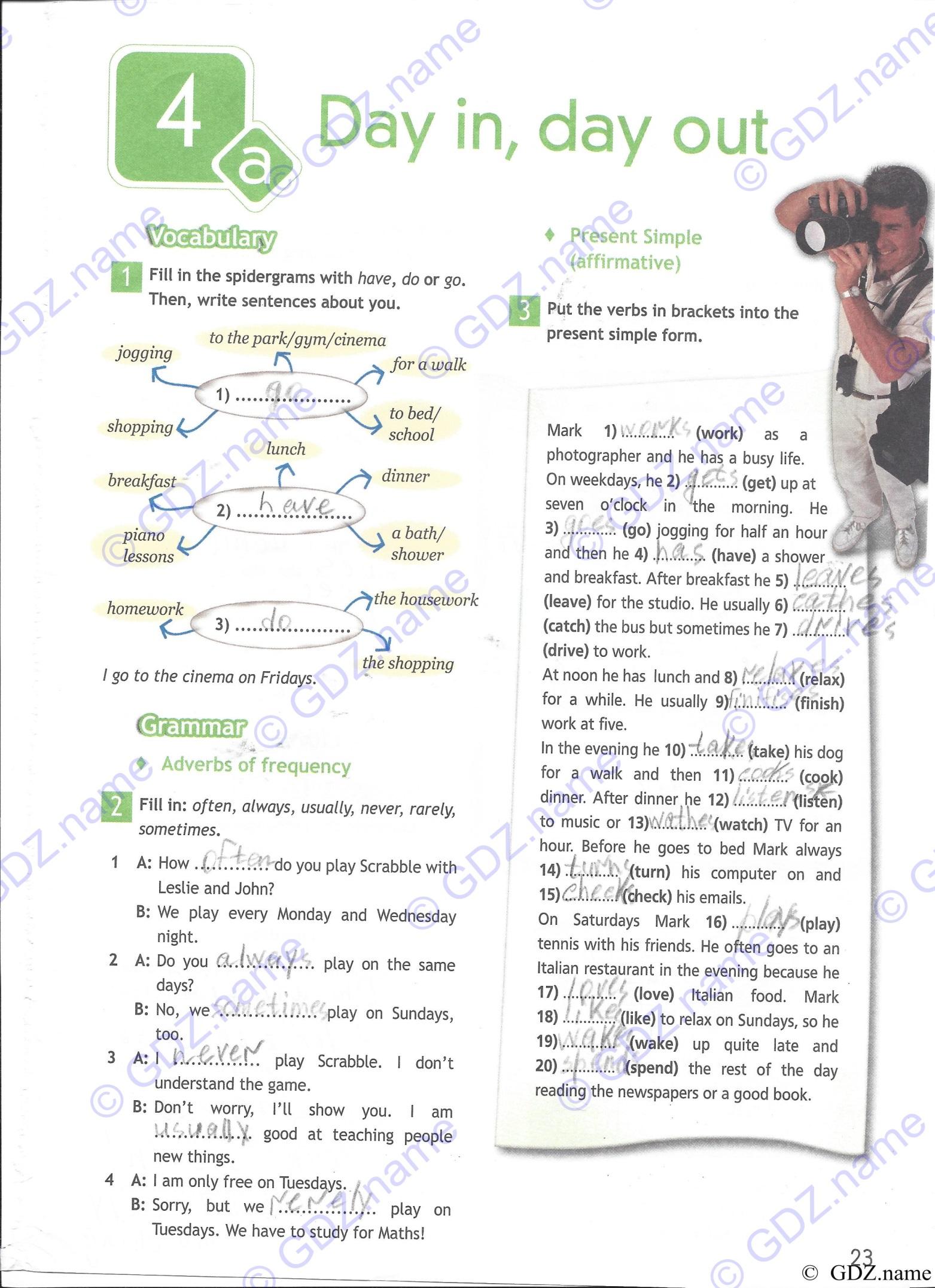 План-конспект урока английского языка в 6 классе Spotlight 6, Module 4,  Lesson 4b