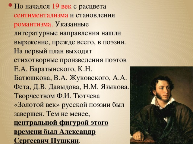 Дмитриев а с проблемы йенского романтизма м издательство московского университета 1975 263 с