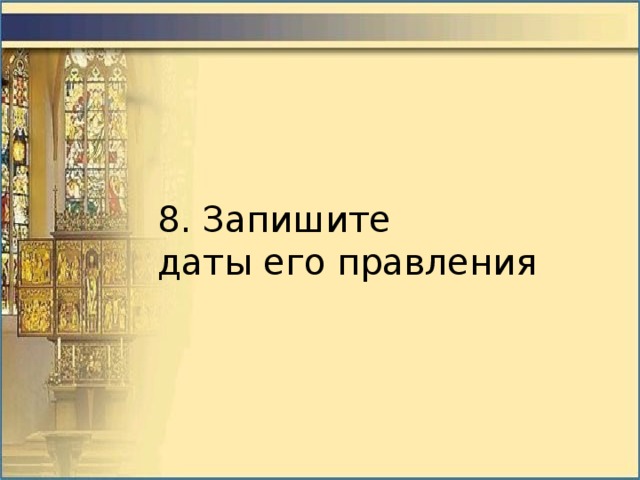 Контрольная работа бунташный век 7 класс