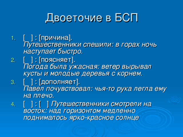 В этой комнате всегда есть солнце и утром и во второй половине дня двоеточие