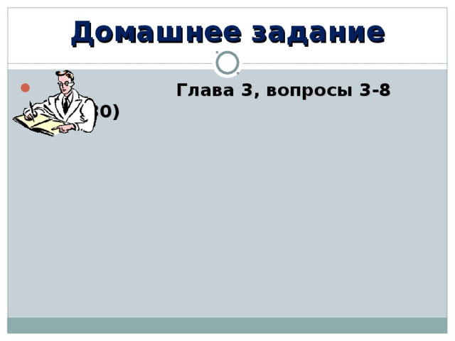 линия времени по истории 5 класс рисунок. Смотреть фото линия времени по истории 5 класс рисунок. Смотреть картинку линия времени по истории 5 класс рисунок. Картинка про линия времени по истории 5 класс рисунок. Фото линия времени по истории 5 класс рисунок
