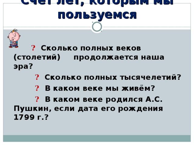 линия времени по истории 5 класс рисунок. Смотреть фото линия времени по истории 5 класс рисунок. Смотреть картинку линия времени по истории 5 класс рисунок. Картинка про линия времени по истории 5 класс рисунок. Фото линия времени по истории 5 класс рисунок