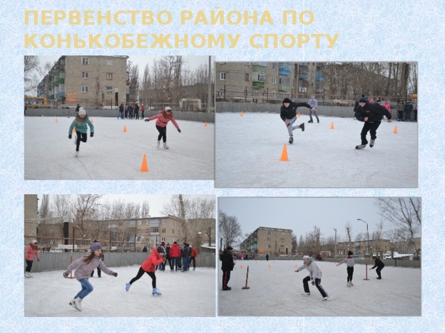 «Национально-спортивный сбор и распространение знаний о спорте и патриотизме среди студентов»
