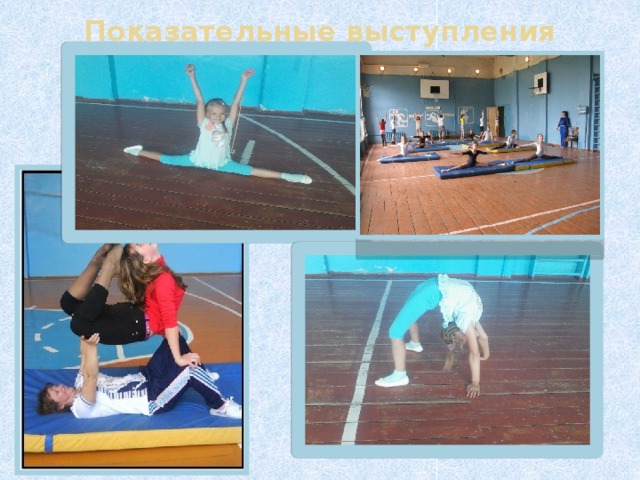 «Национально-спортивный сбор и распространение знаний о спорте и патриотизме среди студентов»