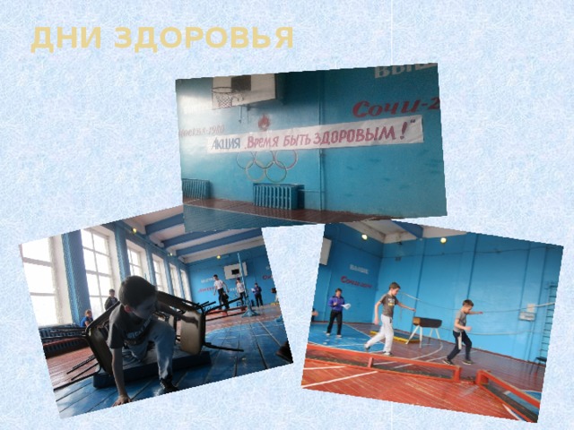 «Национально-спортивный сбор и распространение знаний о спорте и патриотизме среди студентов»