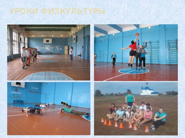 «Национально-спортивный сбор и распространение знаний о спорте и патриотизме среди студентов»