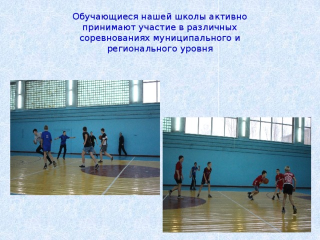 «Национально-спортивный сбор и распространение знаний о спорте и патриотизме среди студентов»