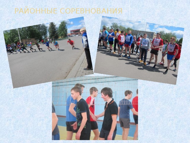 «Национально-спортивный сбор и распространение знаний о спорте и патриотизме среди студентов»