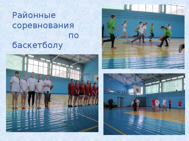 «Национально-спортивный сбор и распространение знаний о спорте и патриотизме среди студентов»