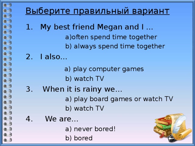 Play playing перевод. Play Computer games перевод на русский язык. My brother Play Computer games. My brother Play/Plays Computer games. My brother Play или Plays.