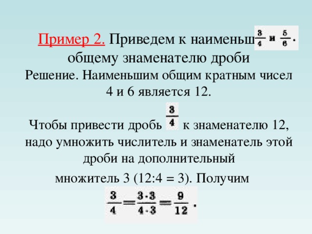 Разложи выражения на множители и приведи подобные по образцу 81 36 a 2