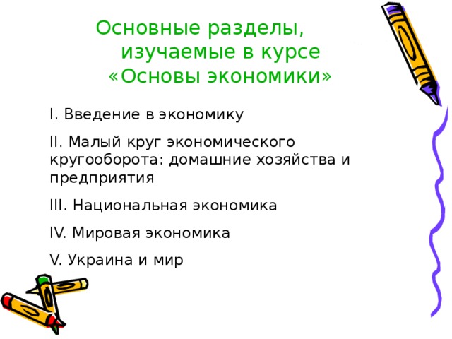 Что такое абстракция в экономике экономическая категория экономический закон приведите примеры