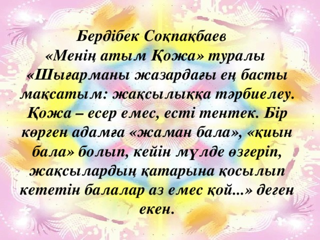 Үйде колготкидегі әуесқой секс онлайн