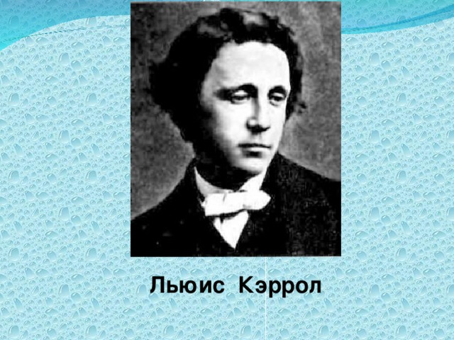 Лео г кэррол