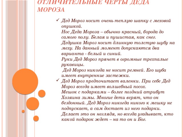 Дедушка спал руки у дедушки лежали на столе сочинение любовь к жизни