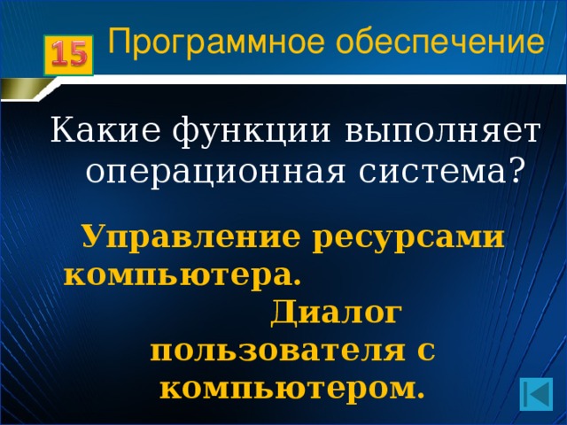 Какие функции выполняет контроллер пдп при работе в режиме прямого доступа к памяти