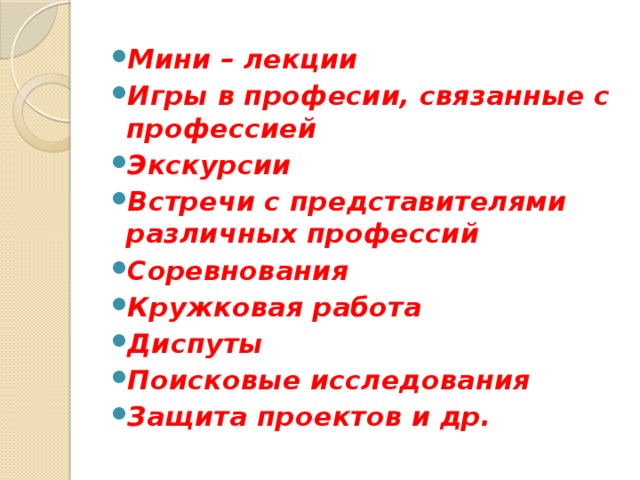 Студенты с игрушками. Поле для настольной игры. Учебная игра. Методы решения конечных игр. New york university tisch school of the arts.