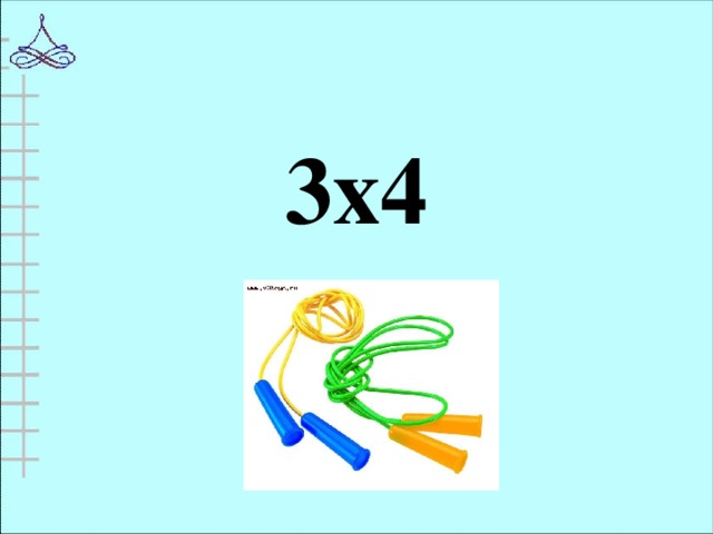3х4