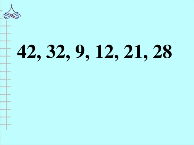 42, 32, 9, 12, 21, 28
