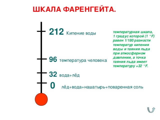 Какая температура пара при кипении воды в чайнике на огне