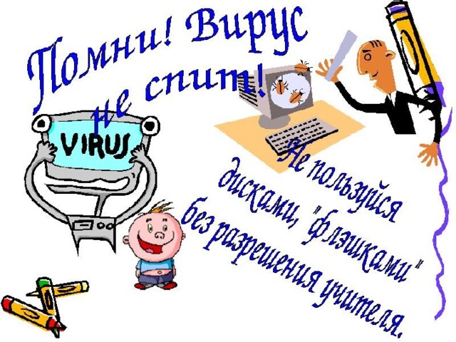 Учитель физики и информатики