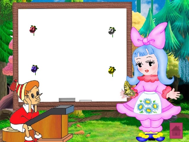 Зарядка для глаз