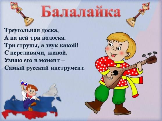 Азбука маленького патриота