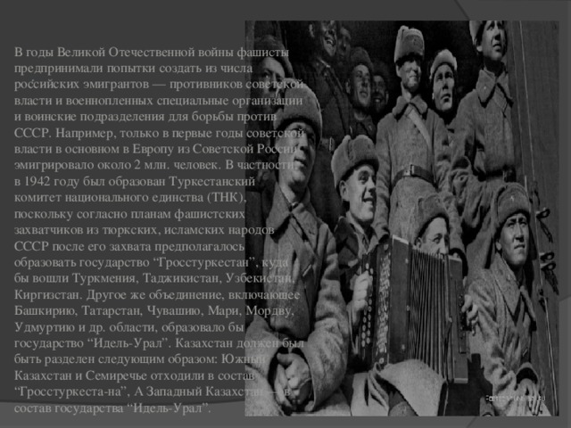 Руководство реввоенсоветом в годы гражданской войны кто