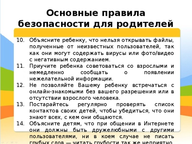 Прикрепленные файлы не должны содержать коммерческую часть информации тэк торг