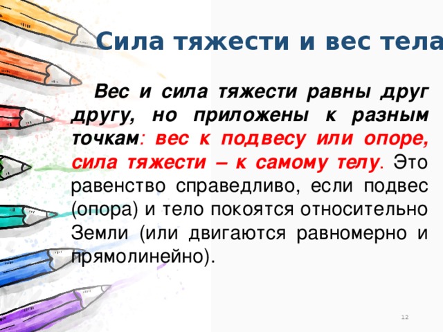 Поклади на стол тридцать граммов земные недра договоры туристические