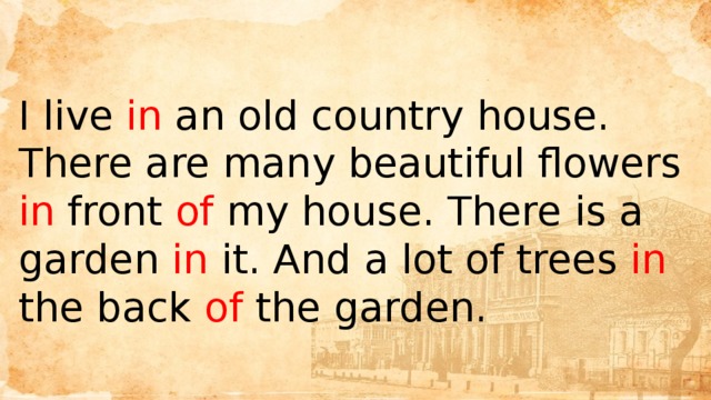 I live in. I Live an old Country House. There are a lot of Flowers. There is are many Flowers in the Garden. Is in the Garden перевод на русский.