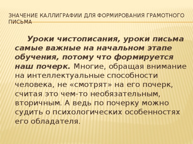 По почерку принтера можно судить о том как нервничает компьютер