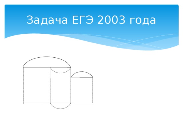 Задача ЕГЭ 2003 года 40 кг ? 5 % 2 % 