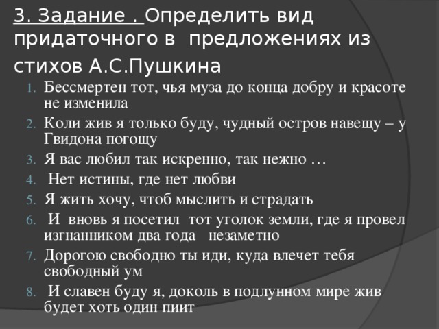 Зато ссп
