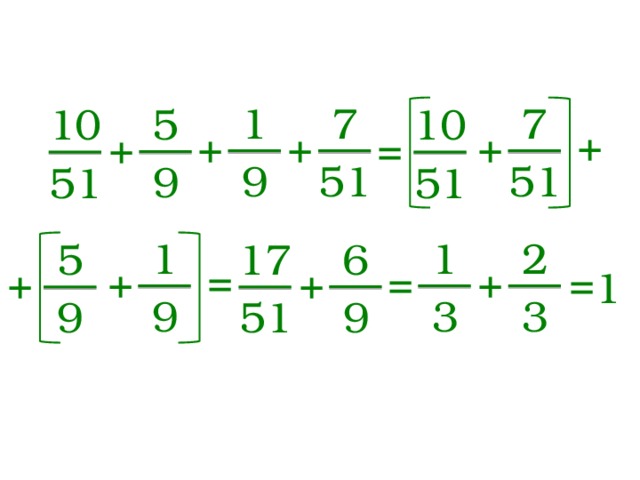 1 7 7 5 10 10 + + + + + = 51 51 9 9 51 51 1 2 1 6 5 17 = + + = + + =1 3 9 3 9 51 9 