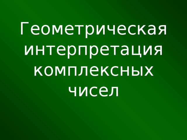Что такое rez и imz. Смотреть фото Что такое rez и imz. Смотреть картинку Что такое rez и imz. Картинка про Что такое rez и imz. Фото Что такое rez и imz