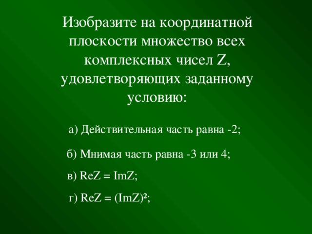 Что такое rez и imz. Смотреть фото Что такое rez и imz. Смотреть картинку Что такое rez и imz. Картинка про Что такое rez и imz. Фото Что такое rez и imz