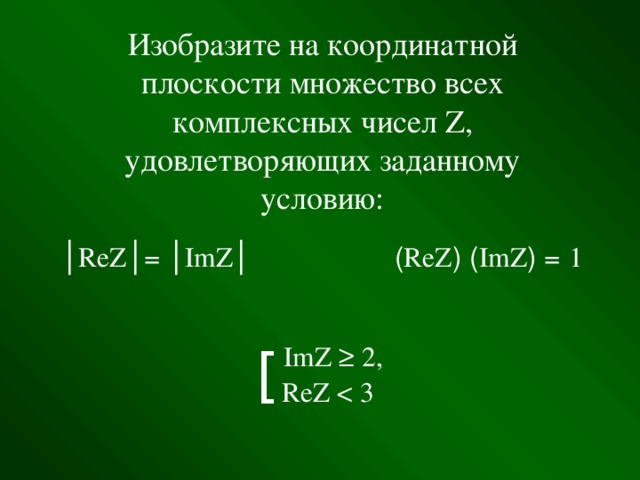 Что такое rez и imz. Смотреть фото Что такое rez и imz. Смотреть картинку Что такое rez и imz. Картинка про Что такое rez и imz. Фото Что такое rez и imz